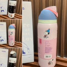 Owala FreeSip Edición Urban Outfitters