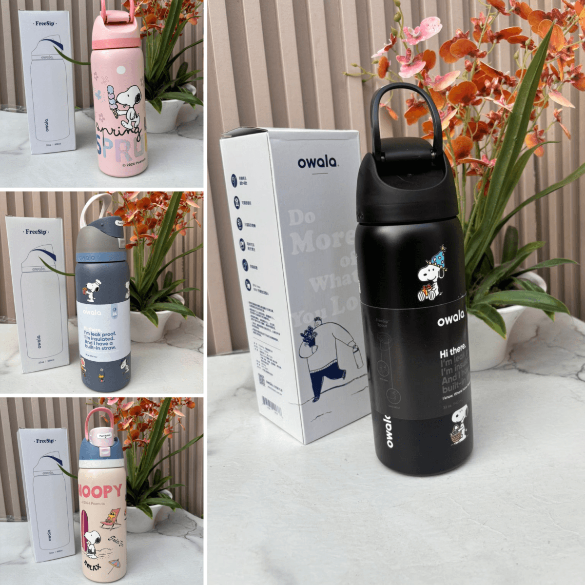 FreeSip 32oz ZC-091