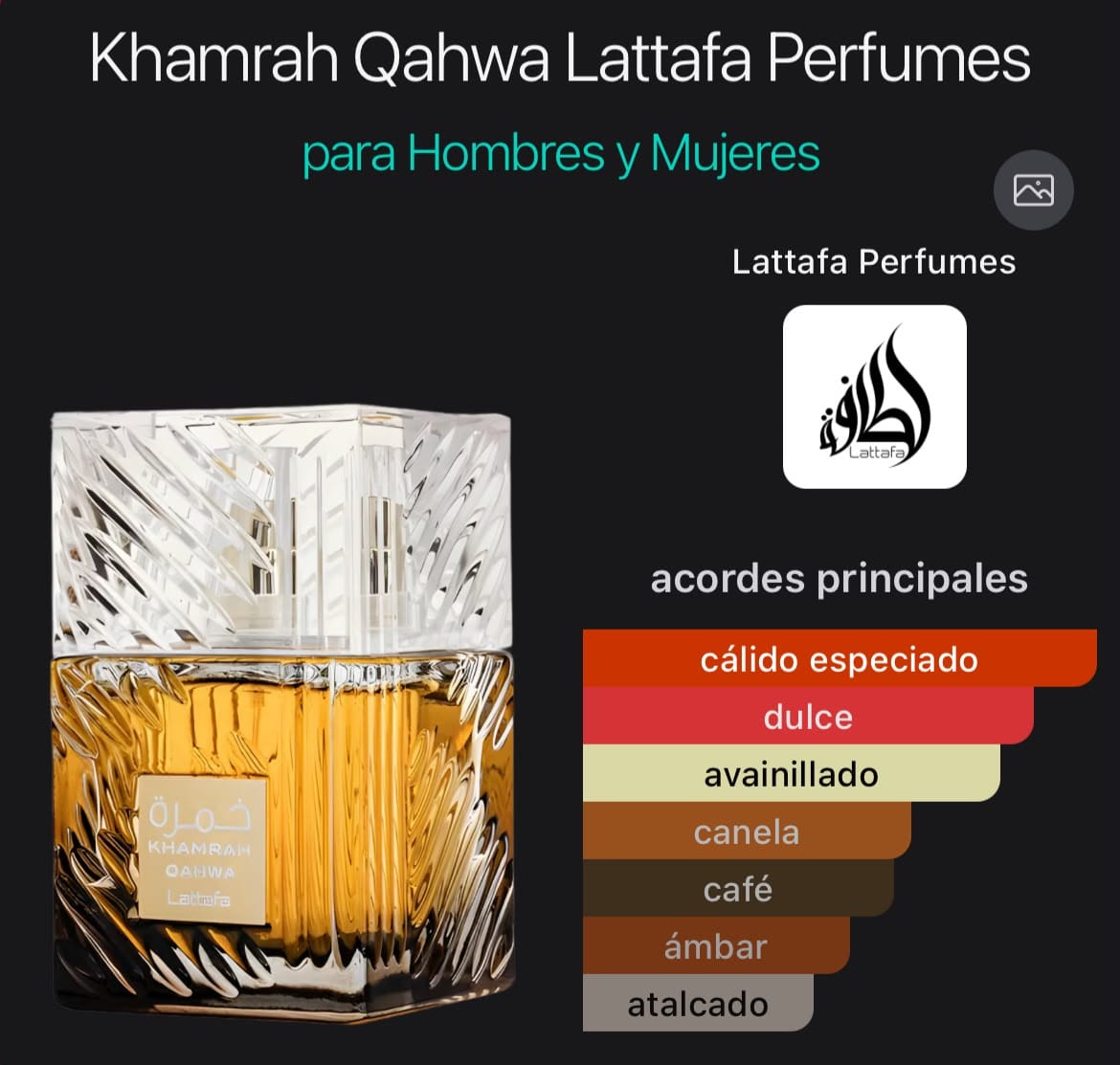 Khamrah Qahwa EDP 100ml