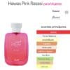 Hawas Pink EDP 100ml