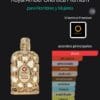 Royal Amber EDP 80ml
