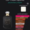 Elixir EDP 100ml