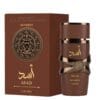 Asad Bourbon EDP 100ml