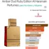 Amber Oud Ruby Edition EDP 100ml