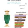 Jade Extrait 100ml