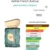 Aether Extrait EDP 100ml