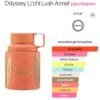 Odyssey Li'chi Lush EDP 100ml