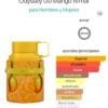 Odyssey Go Mango EDP 100ml