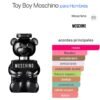 Toy Boy EDP 100ml